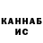 Альфа ПВП крисы CK Muxabbat Sobirova
