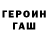 КЕТАМИН VHQ lou1s101