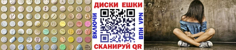 Экстази Philipp Plein  где купить наркоту  мориарти формула  Чухлома 