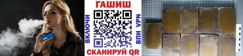 ГАШ гарик  Чухлома 