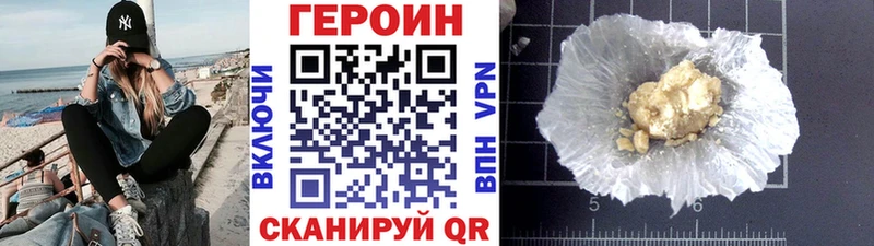 Героин Heroin  OMG ONION  Чухлома 