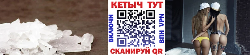 КЕТАМИН ketamine  Чухлома 