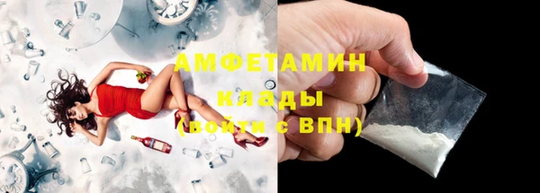 спиды Балахна