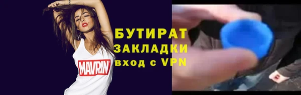 MDMA Premium VHQ Балабаново