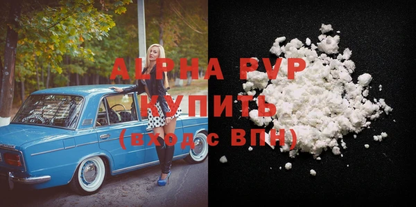 герыч Арсеньев