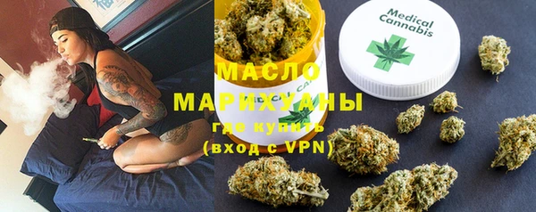MDMA Premium VHQ Балабаново