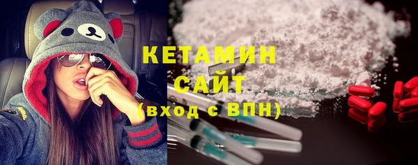 спиды Балахна
