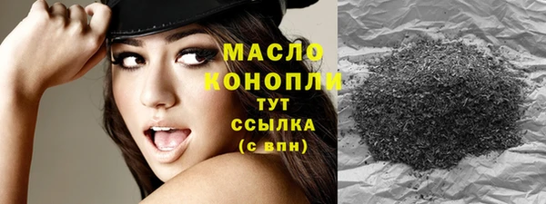 MDMA Premium VHQ Балабаново