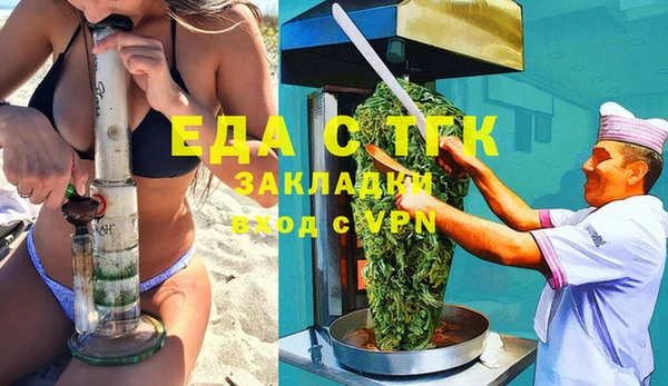 эйфоретик Аркадак