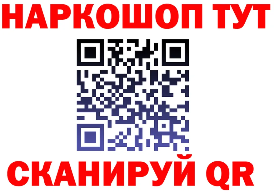 АМФ Premium ТОР площадка гидра Чухлома
