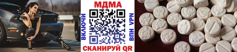 МДМА crystal  Чухлома 