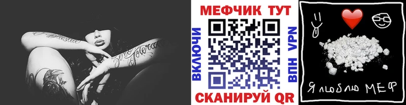 МЯУ-МЯУ VHQ  где можно купить   Чухлома 