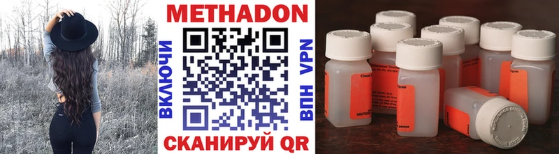 мега ONION  Чухлома  МЕТАДОН мёд 