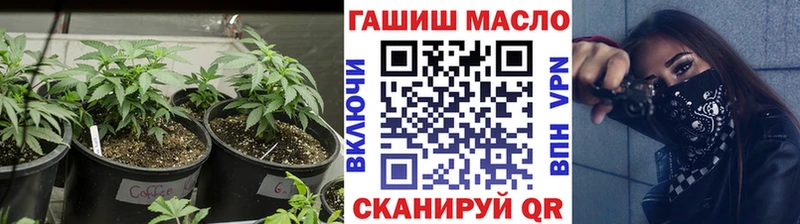 ТГК вейп  Чухлома 